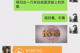 李沧融资清欠服务